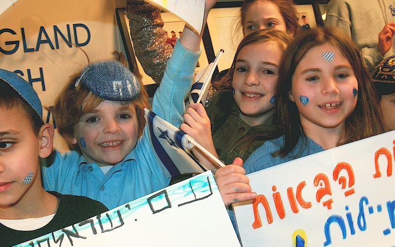 Engaging  Jewish Life